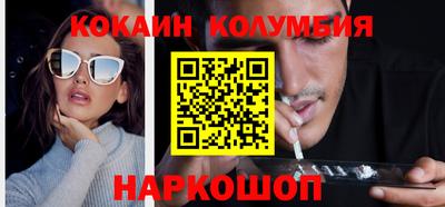 гидра Можга