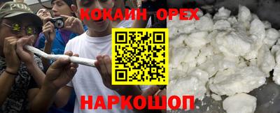 эйфоретик Моздок