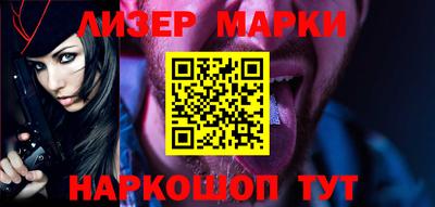 марихуана Можайск