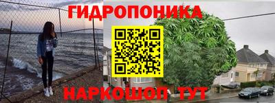 марихуана Можайск
