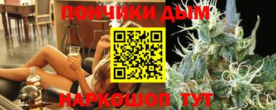 эйфоретик Моздок