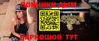 марихуана Можайск