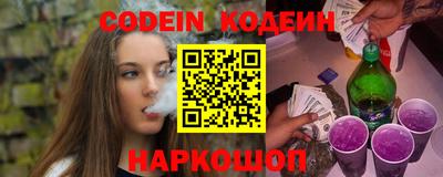 гидра Можга