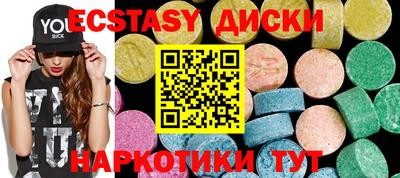 гидра Можга