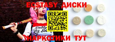 гидра Можга