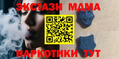 эйфоретик Моздок