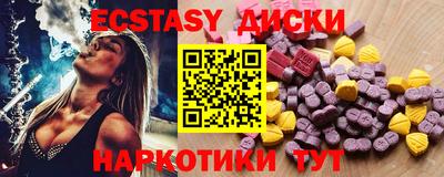 эйфоретик Моздок