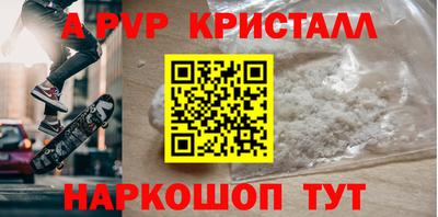 марихуана Можайск