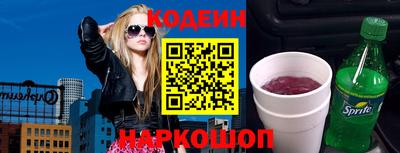 марихуана Можайск