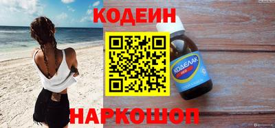 эйфоретик Моздок