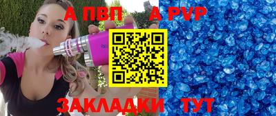 гидра Можга