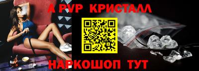 эйфоретик Моздок