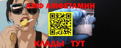 гидра Можга