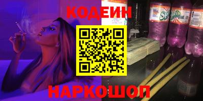 марихуана Можайск