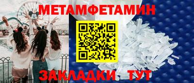 эйфоретик Моздок