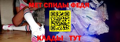гидра Можга