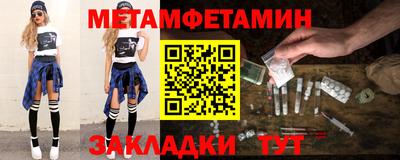 эйфоретик Моздок