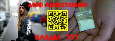 марихуана Можайск