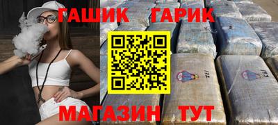 гидра Можга