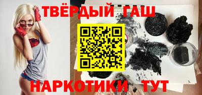 марихуана Можайск