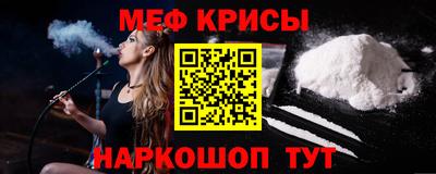 эйфоретик Моздок
