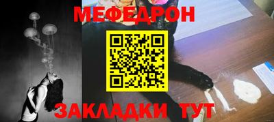 гидра Можга