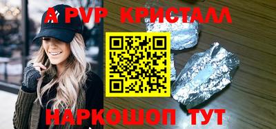 марихуана Можайск
