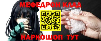 марихуана Можайск
