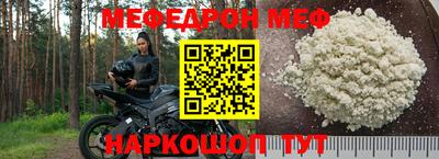 марихуана Можайск