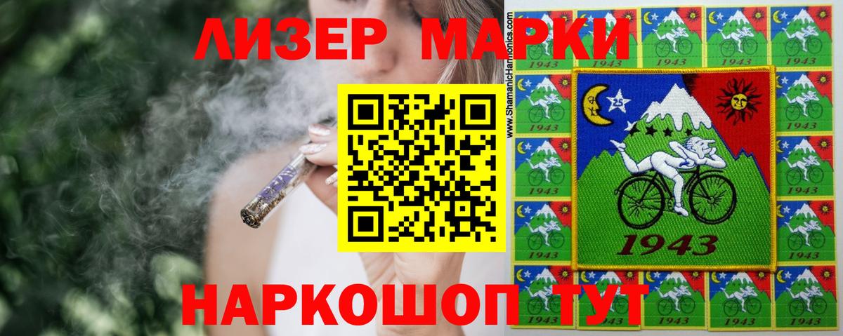 LSD-25 экстази кислота Екатеринбург