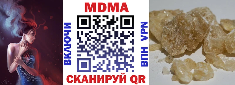 гидра сайт  Екатеринбург  МДМА crystal  дарнет шоп 