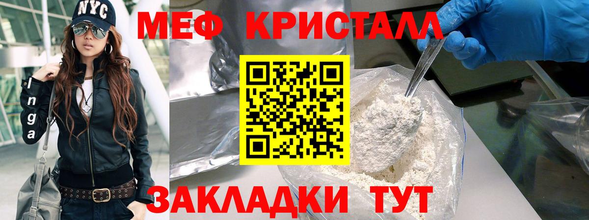 МЯУ-МЯУ VHQ  МЯУ-МЯУ мяу мяу  Вход с VPN  МЯУ-МЯУ  Екатеринбург 