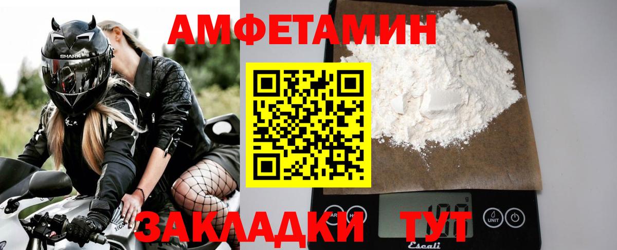 Первитин пудра Екатеринбург
