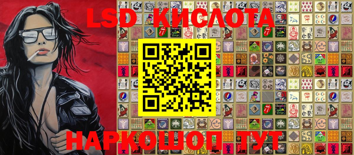 Наркотические марки 1,8мг Екатеринбург