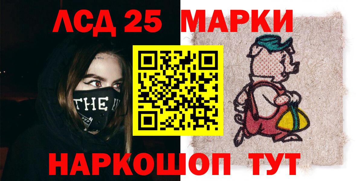 Екатеринбург  Наркотические марки 1500мкг  Вход с VPN  наркота  Наркотические марки 1500мкг 