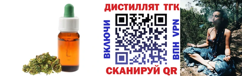 ТГК концентрат  Екатеринбург 