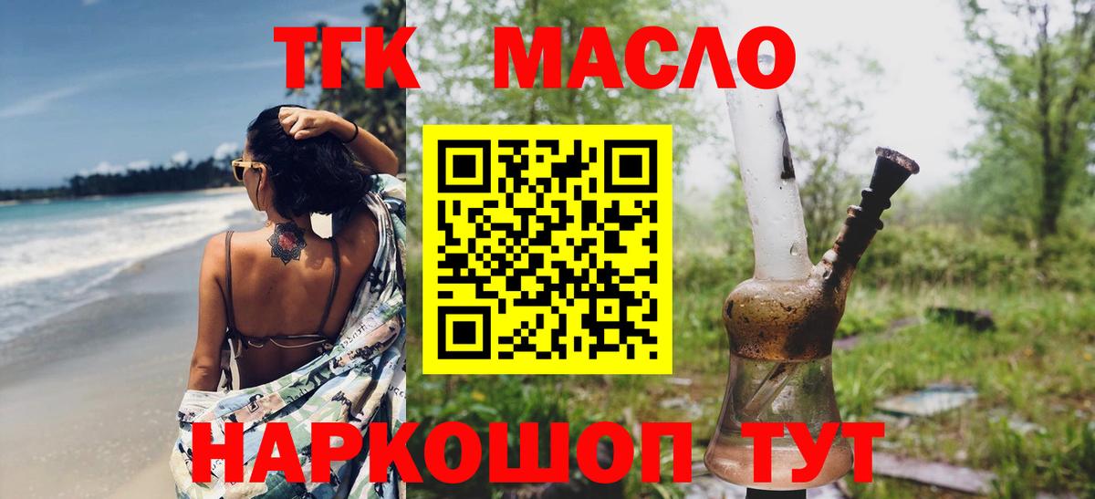 Екатеринбург  ТГК вейп  Вход с VPN 