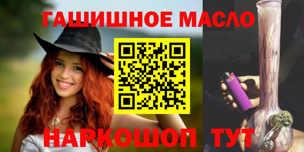 Дистиллят ТГК Wax Екатеринбург