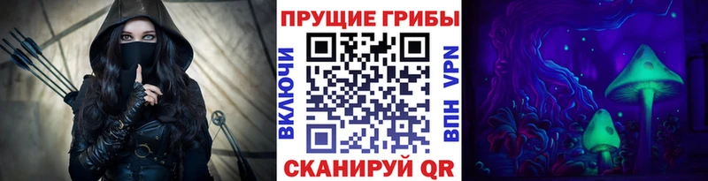 Галлюциногенные грибы ЛСД  Екатеринбург 