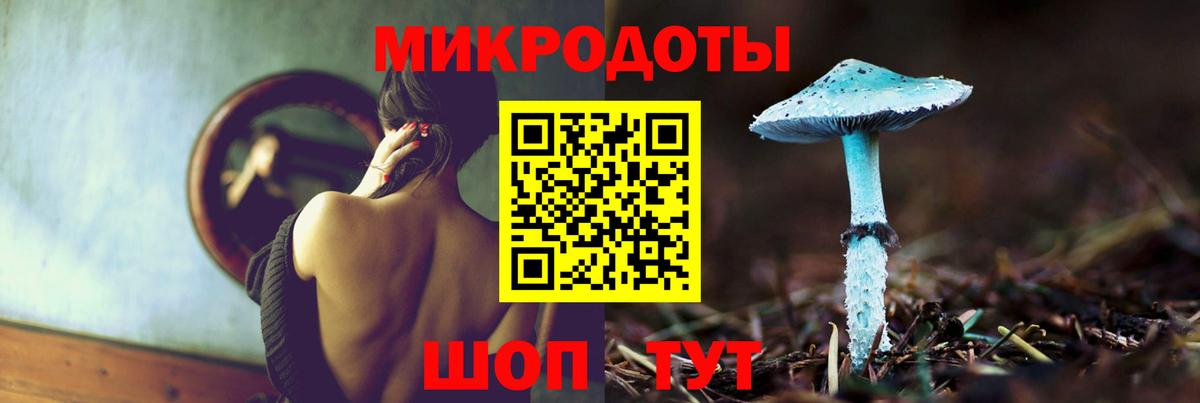 Псилоцибиновые грибы ЛСД  Вход с VPN  Екатеринбург 