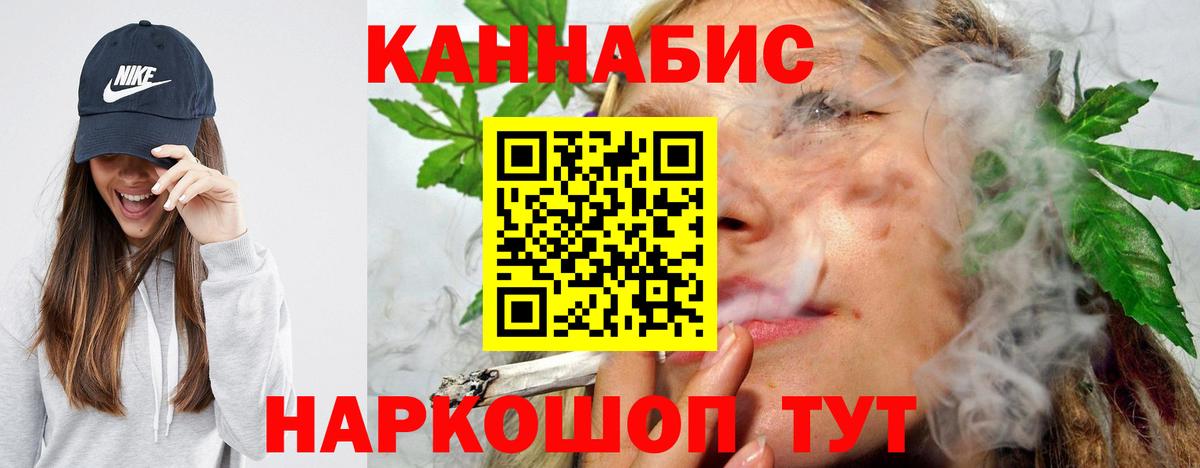 Каннабис OG Kush  Конопля White Widow  Екатеринбург  Марихуана THC 21%  Вход с VPN  МАРИХУАНА марихуана 